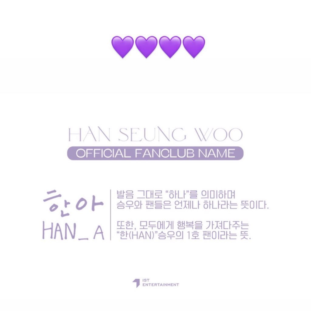 한아야〜💜
seungwoo calling us by our name for the first time on different platforms he’s so precious 🫶🏻