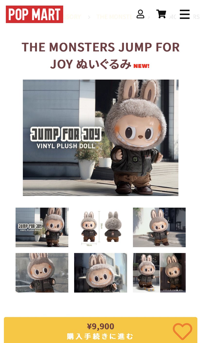 Vivo ビーボ (Convaid コンベイド) 障害児バギー