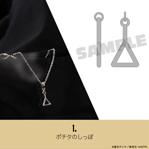 チェンソーマン グッズ&情報 on X: 