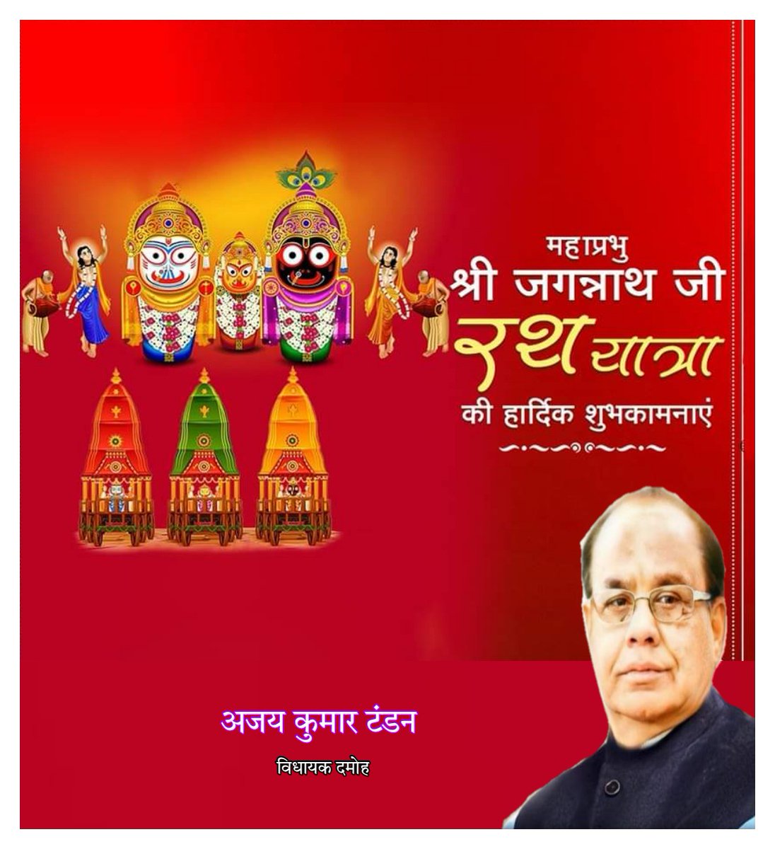 AjayKumarTando6's tweet photo. https://t.co/Ep6E930KNC
