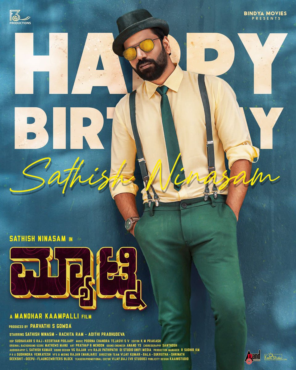 MMusicKannada's tweet photo. "ಮ್ಯಾಟ್ನಿ" ಚಿತ್ರತಂಡದಿಂದ ನಟ "ಸತೀಶ್ ನೀನಾಸಂ" ಅವರಿಗೆ ಜನ್ಮದಿನದ ಶುಭಾಶಯಗಳು💐
@SathishNinasam
#Matnie #HBDSathishNinasam #HappyBirthday #AbhinayaChatura #SathishNinasam #Sandalwood #KannadaFilms #Kannada #MangoKannada #MangoMusicKannada @MangoKannada @MangoKannadaOff https://t.co/0kBFTj8BJB