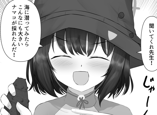 今週の土曜19時に投稿されます
今回も二枚構成です 
