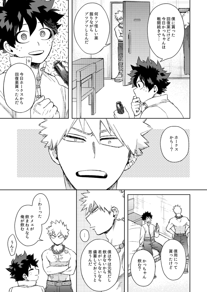 ③ 