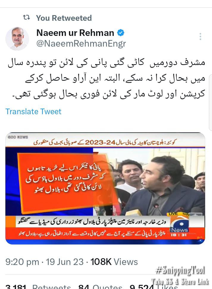 Umairlook's tweet photo. To cover up one lie, many lies have to be told.
Sher Karachi Hafiz @NaeemRehmanEngr made these liars (@PPP_Org &amp; @MediaCellPPP ) go crazy.
#مینڈیٹ_چور_پیپلز_پارٹی https://t.co/L38zXhxTq7