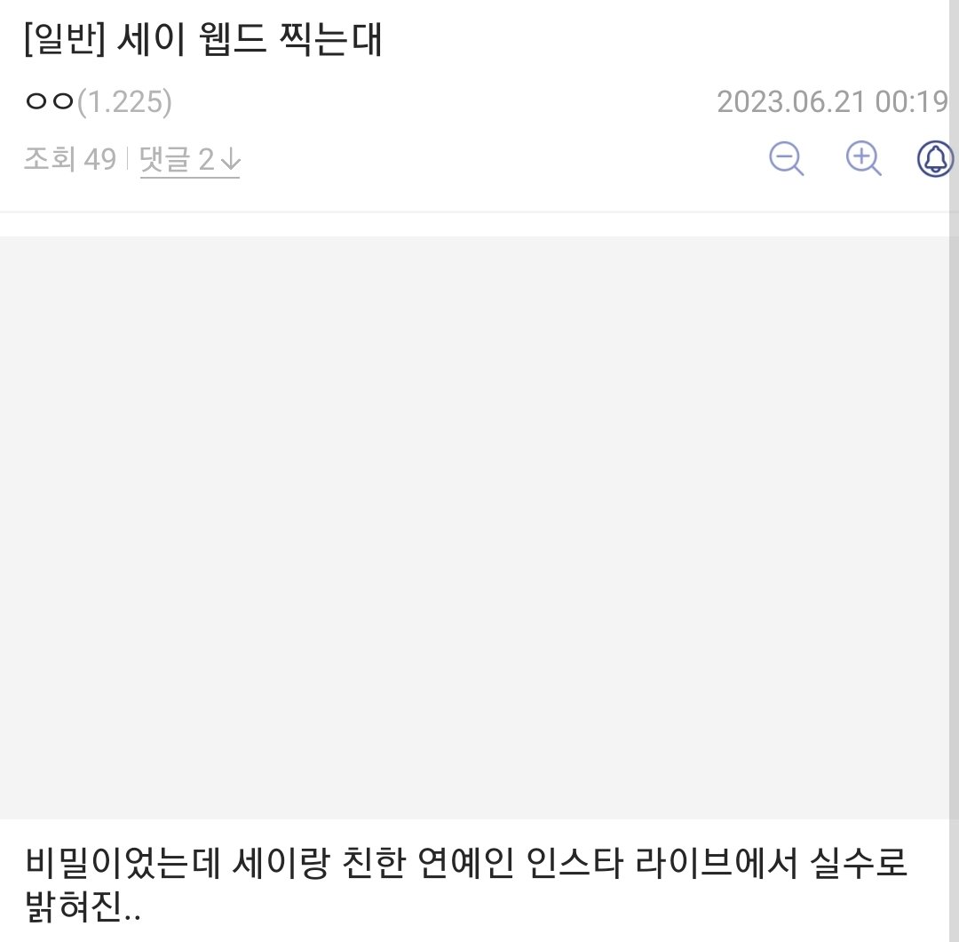 서정이 웹드?