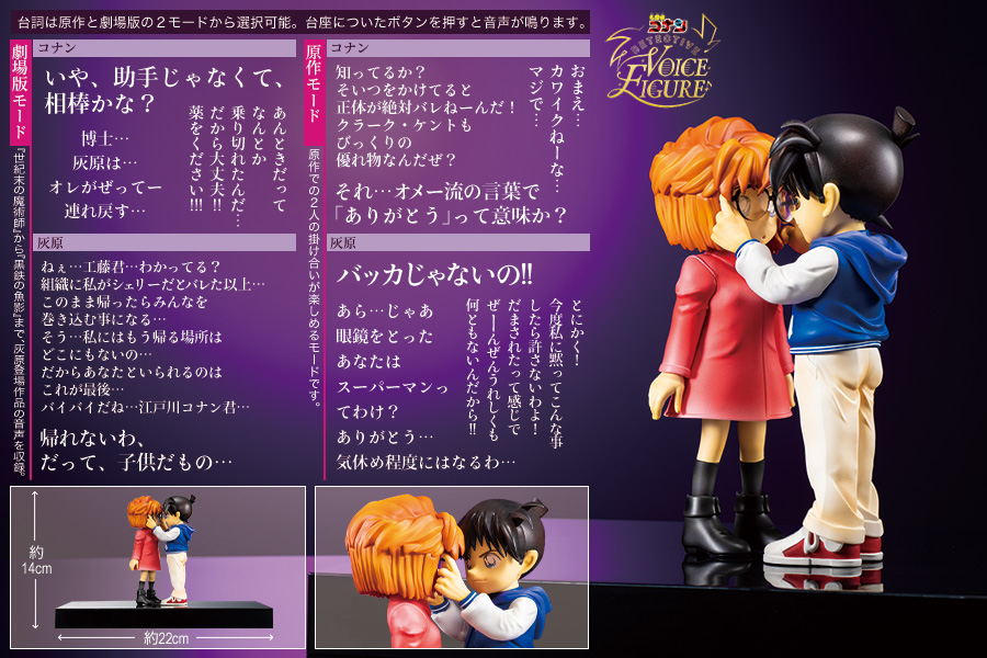 【応募者全員サービス「DETECTIVE VOICE FIGURE #江戸川コナン＆#灰原哀」受付スタート!】

劇場版『名探偵コナン 黒鉄の魚影』の大ヒットを記念して、劇中で大活躍した人物のスペシャルアイテム3種類が登場!
第1弾はボイスフィギュア!

詳細はサンデー30号をチェック!!
websunday.net/41348/