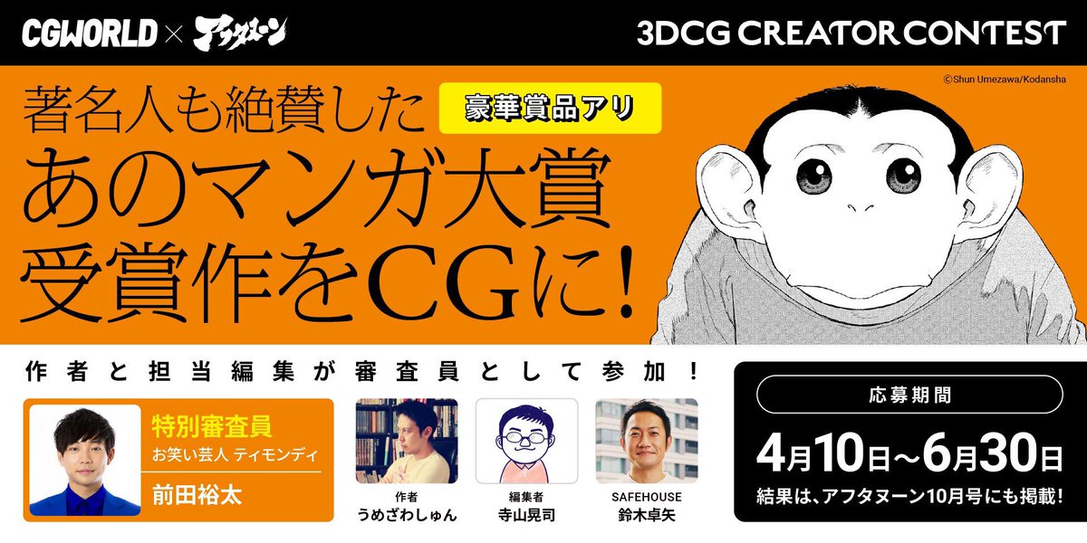 編 tweet media