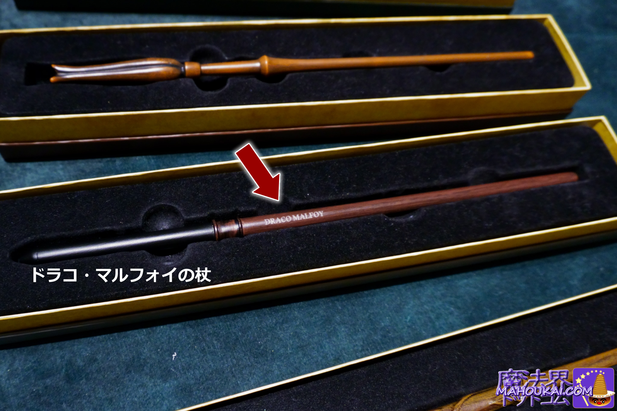 721N9 パ【美品】ハリーポッター スタジオツアー東京