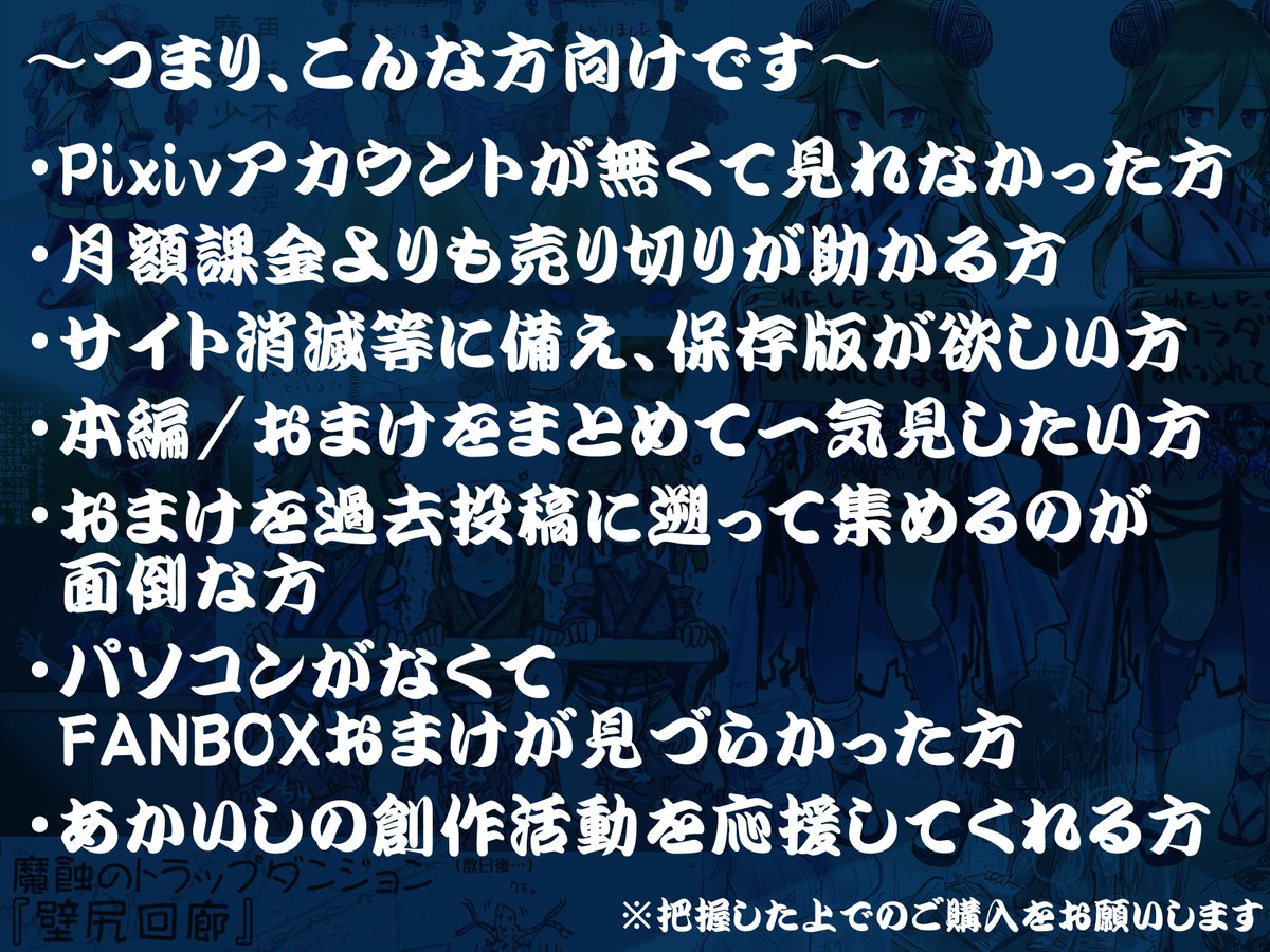 AKAISI_072's tweet photo. ★あかいししろいしです★

『無様敗北マゾ少女』から『四肢没収偽装拘束』まで!

エロさ無限大な、あかいしの性癖総集編第二弾出ました！！

PixivとFANBOX特典の１年分のまとめです！
永久保存版に是非どうぞ～！

一瞬でもいいからランキング上位…とれるかなぁ…？
https://t.co/4beyThx2VF https://t.co/HPlBnv0u0L