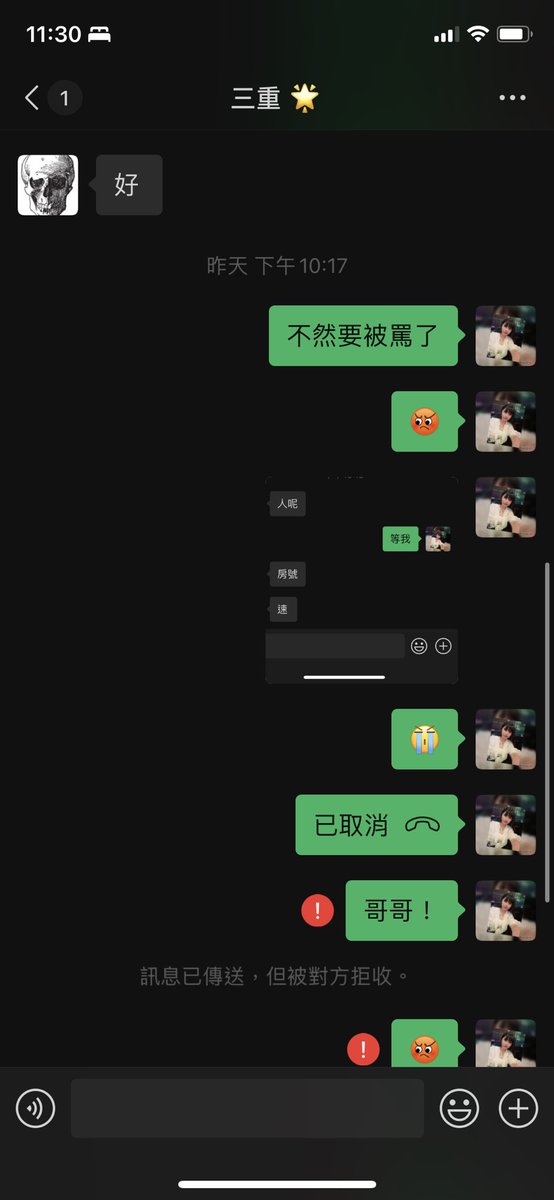 Ttt_6633's tweet photo. @xiang1021594532 沒錢就不要上課 https://t.co/niivpBPmLg