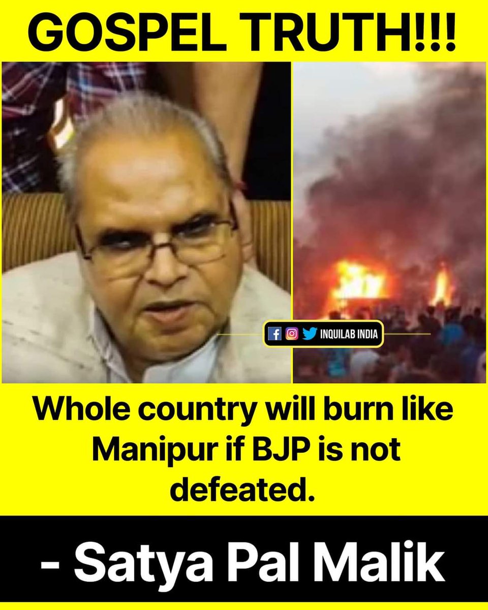 #ManipurBurning

The Bitter Truth : Whole country will burn like Manipur, if BJP is not defeated - #SatyapalMalik