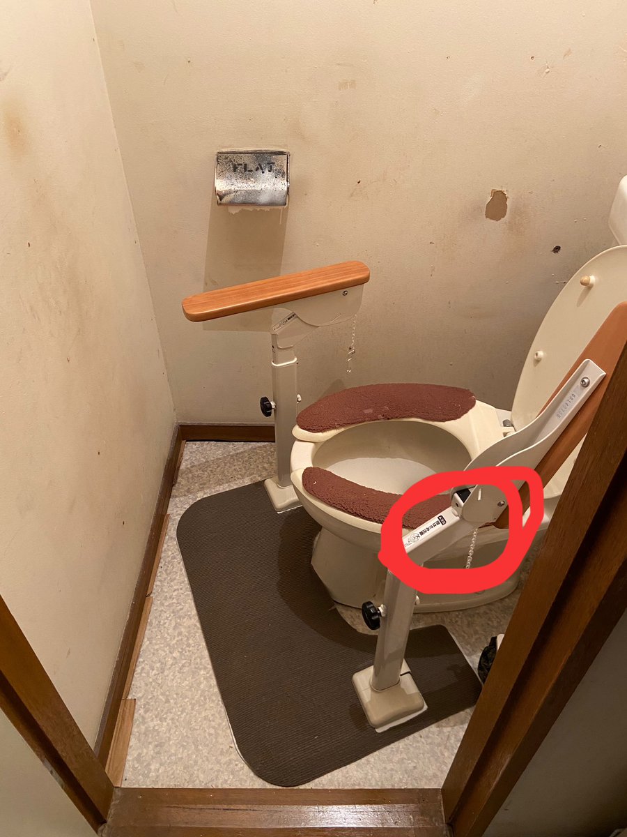 試しに倉庫のトイレにデモ帰りのアットグリップおいてみる。
このナナメ部分、じつは握ってプッシュアップに使えたら意外に使えんじゃねーかと思案中。

#アットグリップ
#sus45が結構好きでした