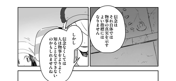 言ってほしかっただけのやつ