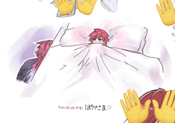 えちゃですありがとうございました〜〜ぱぺさま↓