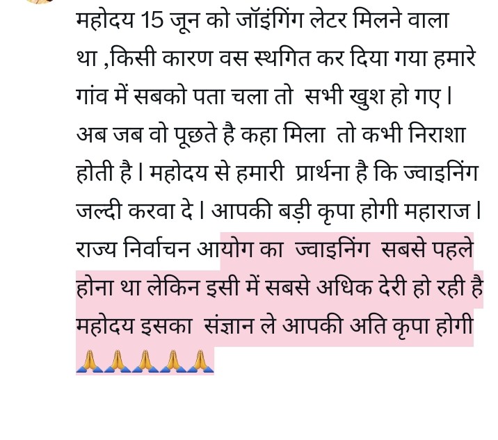 RUBIDEVI2020865's tweet photo. @CMOfficeUP https://t.co/urKldB2mVP