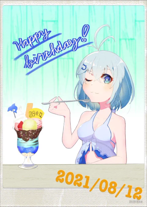 #夏の侵略OP 新たに描くかもわからんけどとりあえず過去絵で夏っぽいの