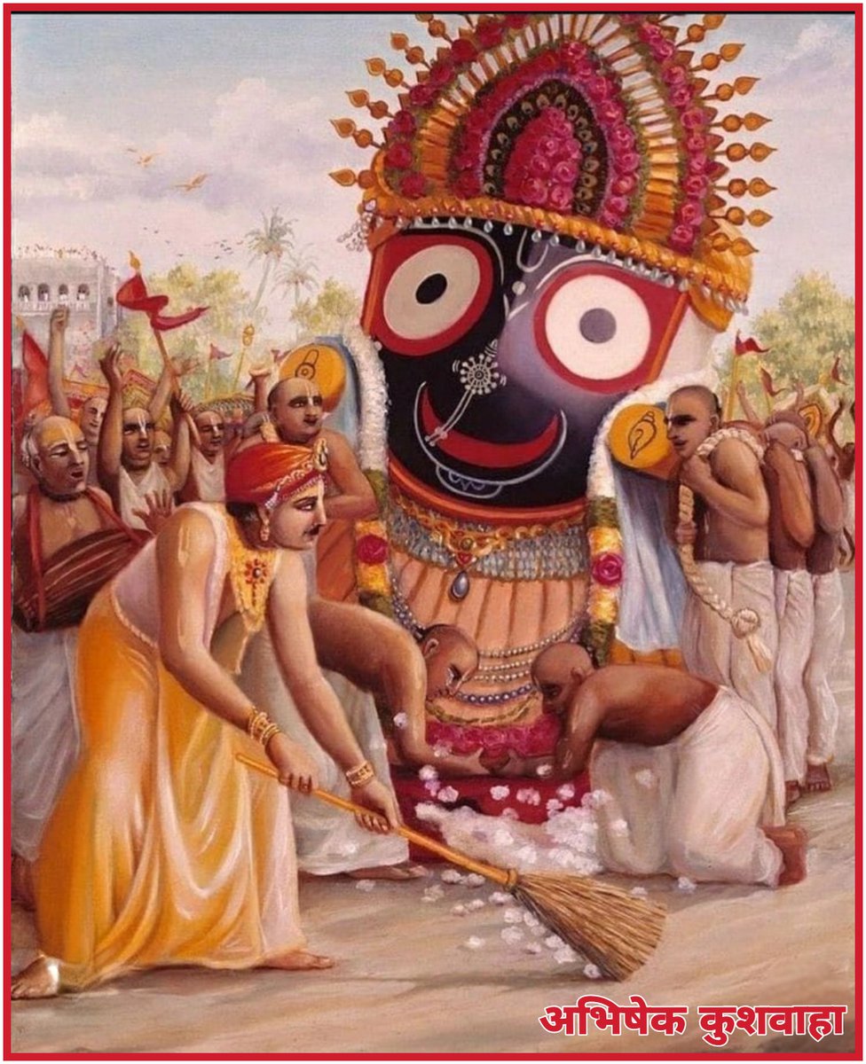 आप सभी को रथ यात्रा की हार्दिक शुभकामनाएं जय जगन्नाथ 🙏🏻🚩🛕🕉🥰 #jaijagannath🙏🚩 #harekrishna🚩🚩 #abhisheksocialworker  #abhishekkushwahajhansi #abhishek1008 #abhishekhindustani #abhishekjhansi