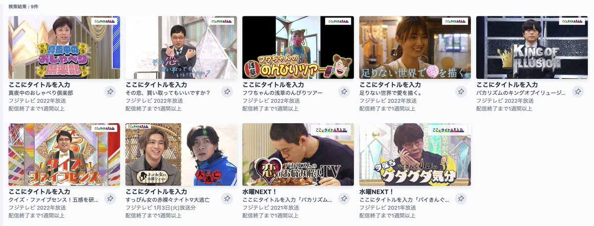 原田和実 on Twitter 