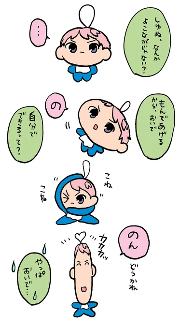 >にせもののしゅぬの初出 はおそらく今年に入ってからでこねこね漫画でなんとなく形が出来て気づいたら発現してました、にせもののれおぬいもいるそうです。ピクシブのこのまとめから登場してます。 