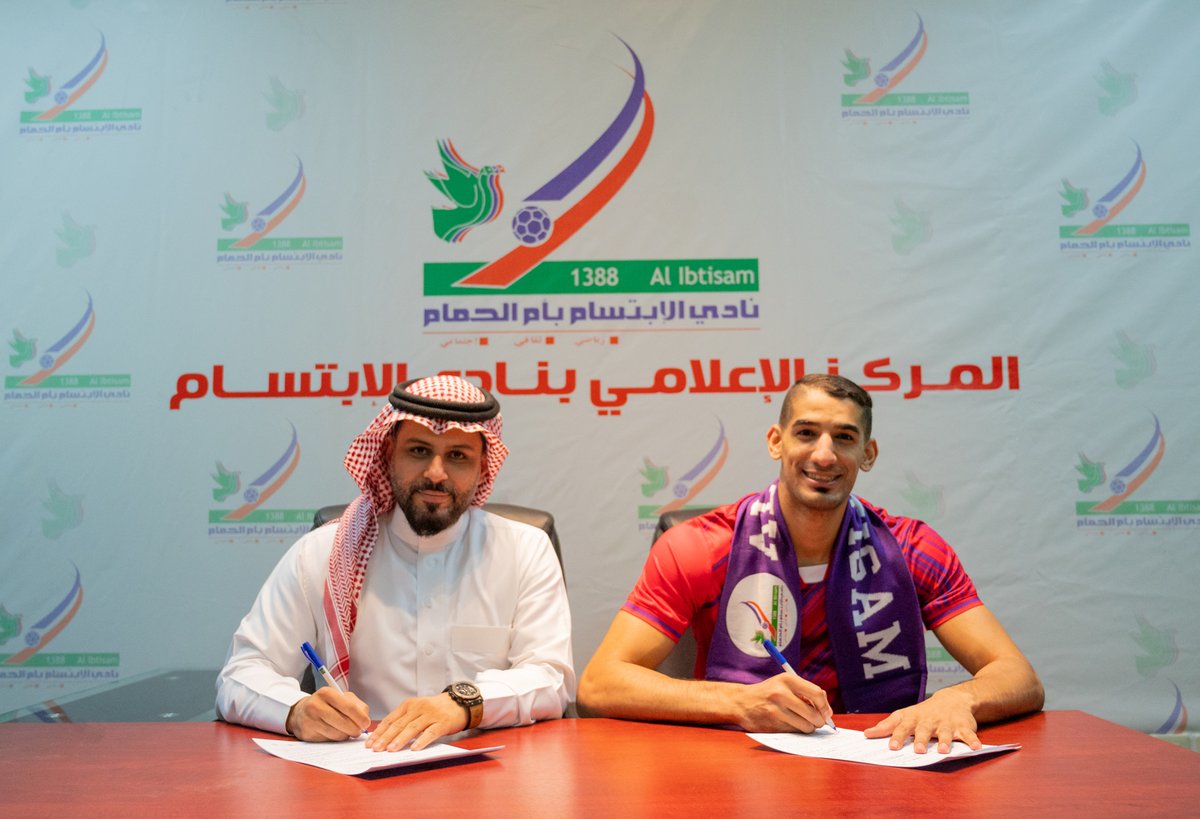 🏐👏🏼

العبدالباقي و خواهر في تمثيل طائرة الابتسام

بحضور أمين سر النادي و المشرف العام على لعبة كرة الطائرة الأستاذ أحمد بن خالد رضوان
و حضور مدير فرق كرة الطائرة بالنادي الكابتن أيمن بن توفيق هلال 

 تمت مراسم التوقيع الرسمي ✍🏼
 لانضمام نجوم المنتخب الوطني لكرة الطائرة 🇸🇦🏐

حسن