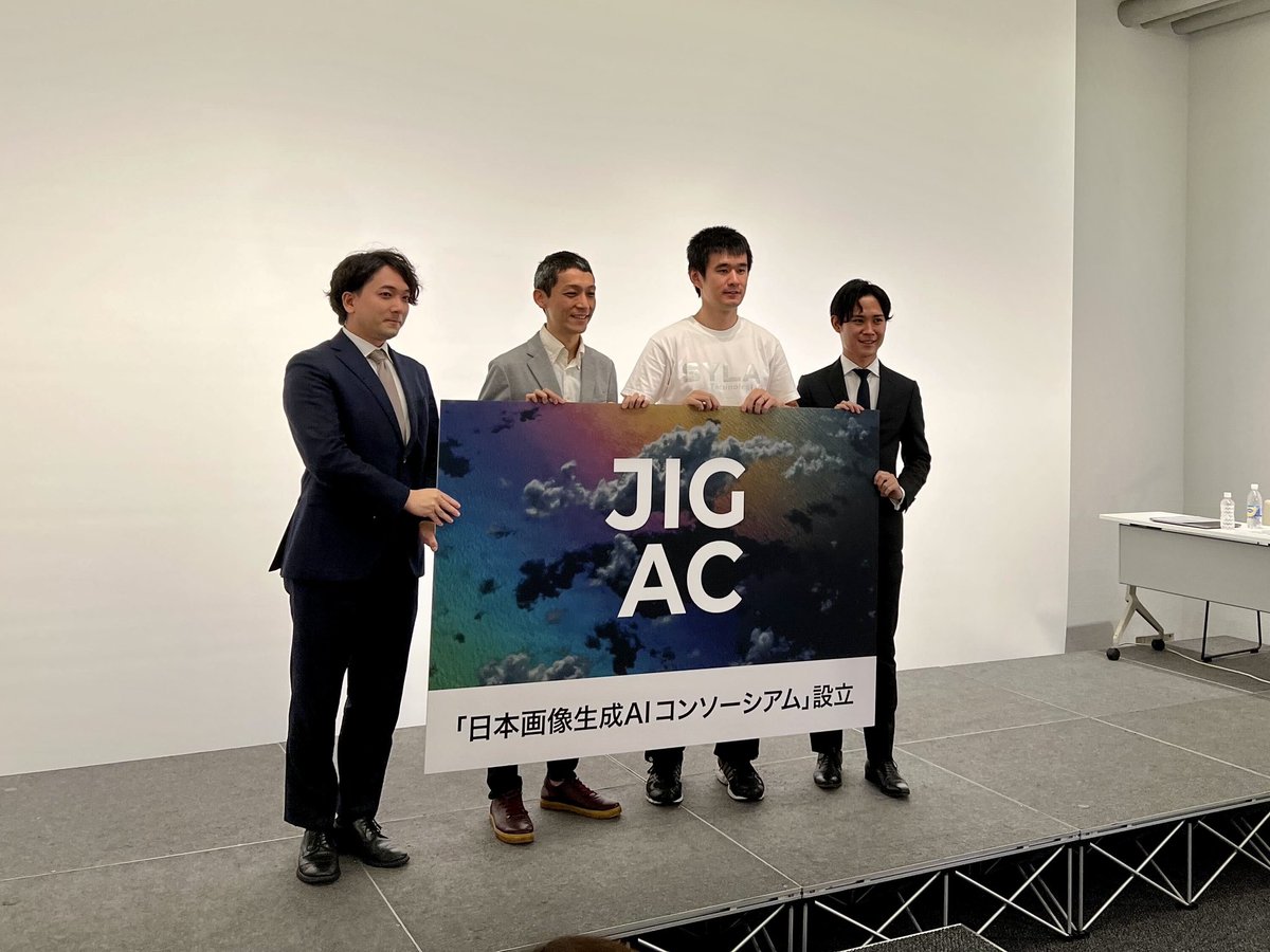 fastlabelai's tweet photo. 本日の記者会見現場より📷
#日本画像生成AIコンソーシアム
#JIGAC #画像生成AI #生成AI https://t.co/6LGWdUkWij
