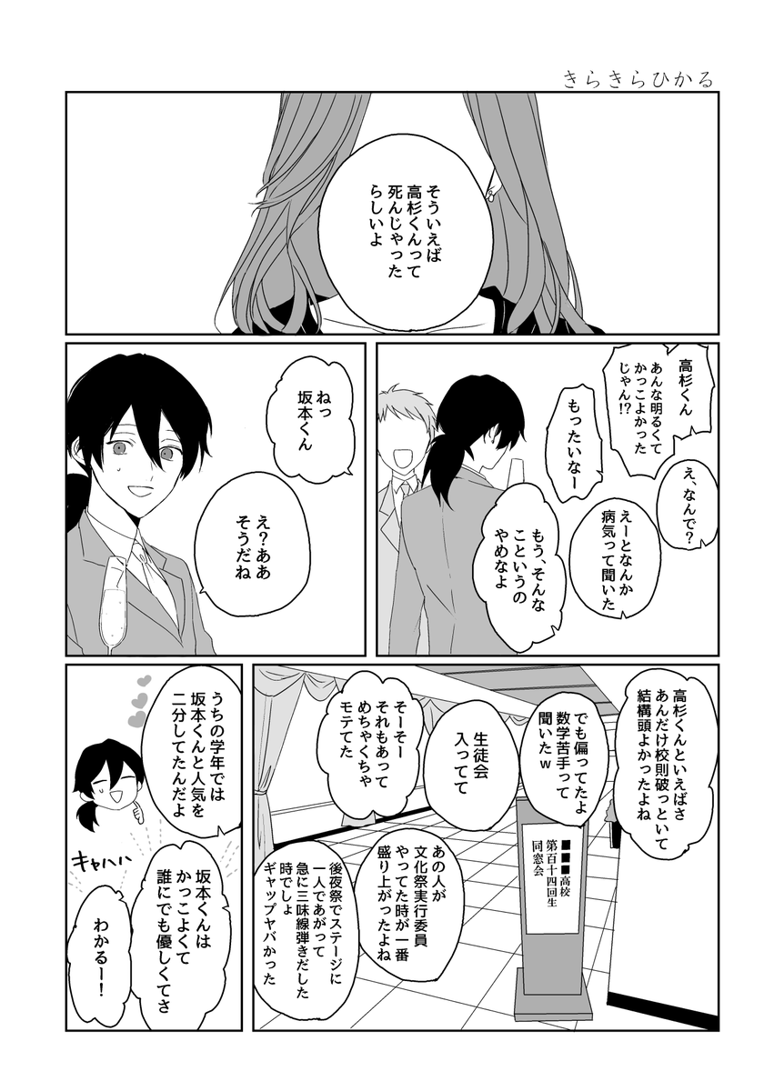 これの前段です 
