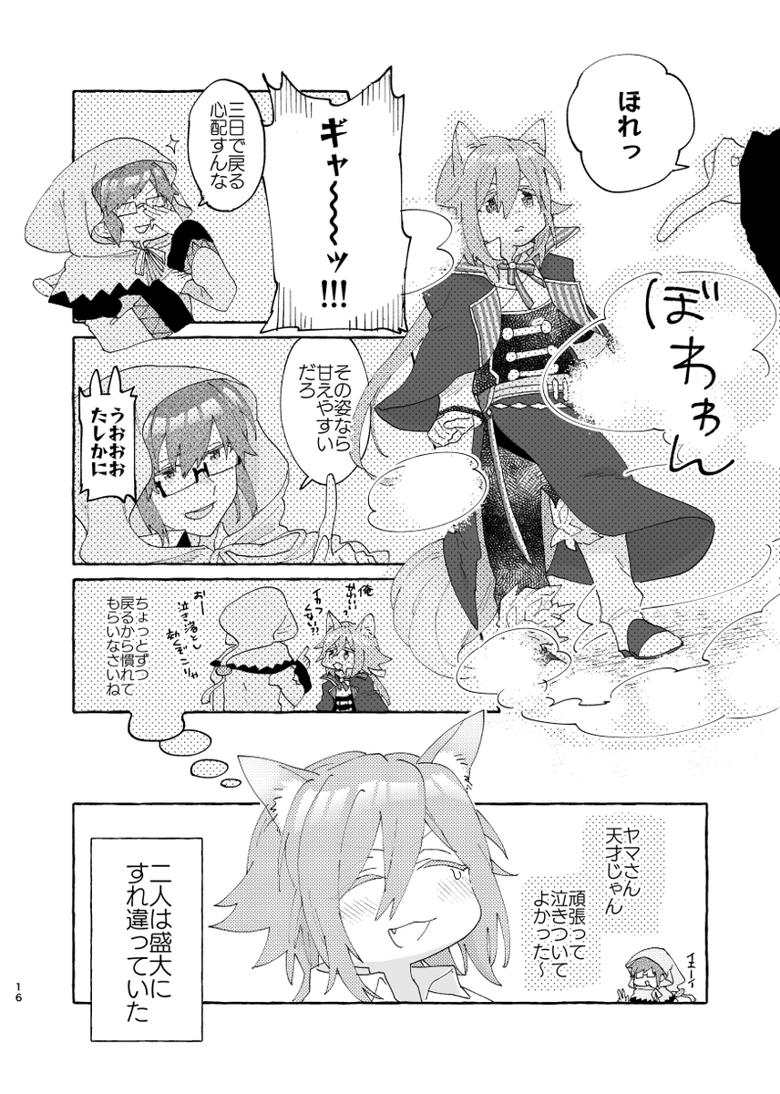 サンプル(6/6) 