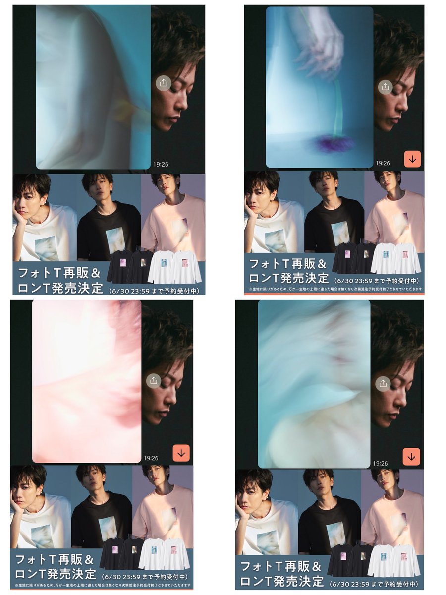 cocohan81064338's tweet image. #ABYTS
 #佐藤健公式LINE
 とりあえず残した…
忘れないうちに🫡

さてと…
今年のフェスはお預けだな😅