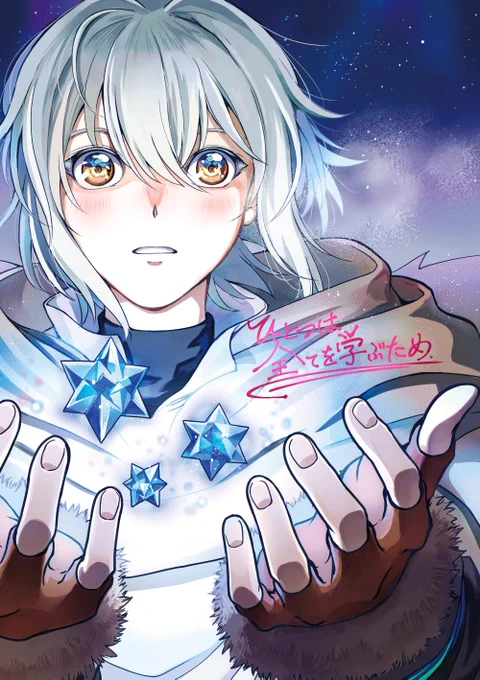 【ブラネロ新刊】ひとつは全てを学ぶため【1/3】  東2 ヤ44a A5/66P/¥700 https://www.pixiv.net/artworks/109188630  死の盗賊団新入りのネロが、ブラッドリーに憧れるまでの話 ネロが少年期です
