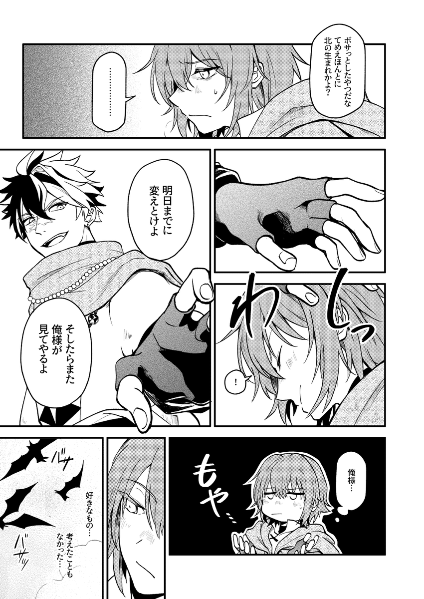 【2/3】
