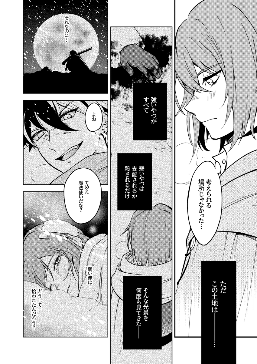 【2/3】