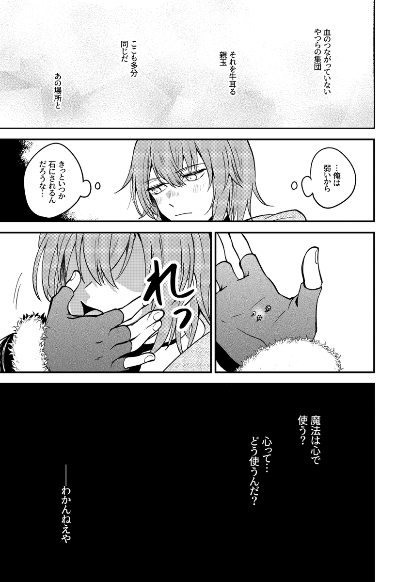 【2/3】