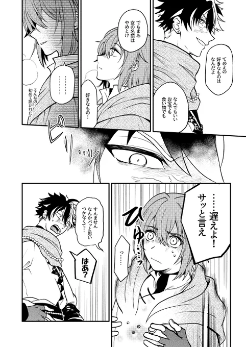 【2/3】
