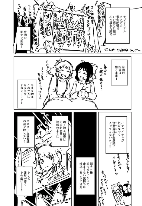 (2/11)