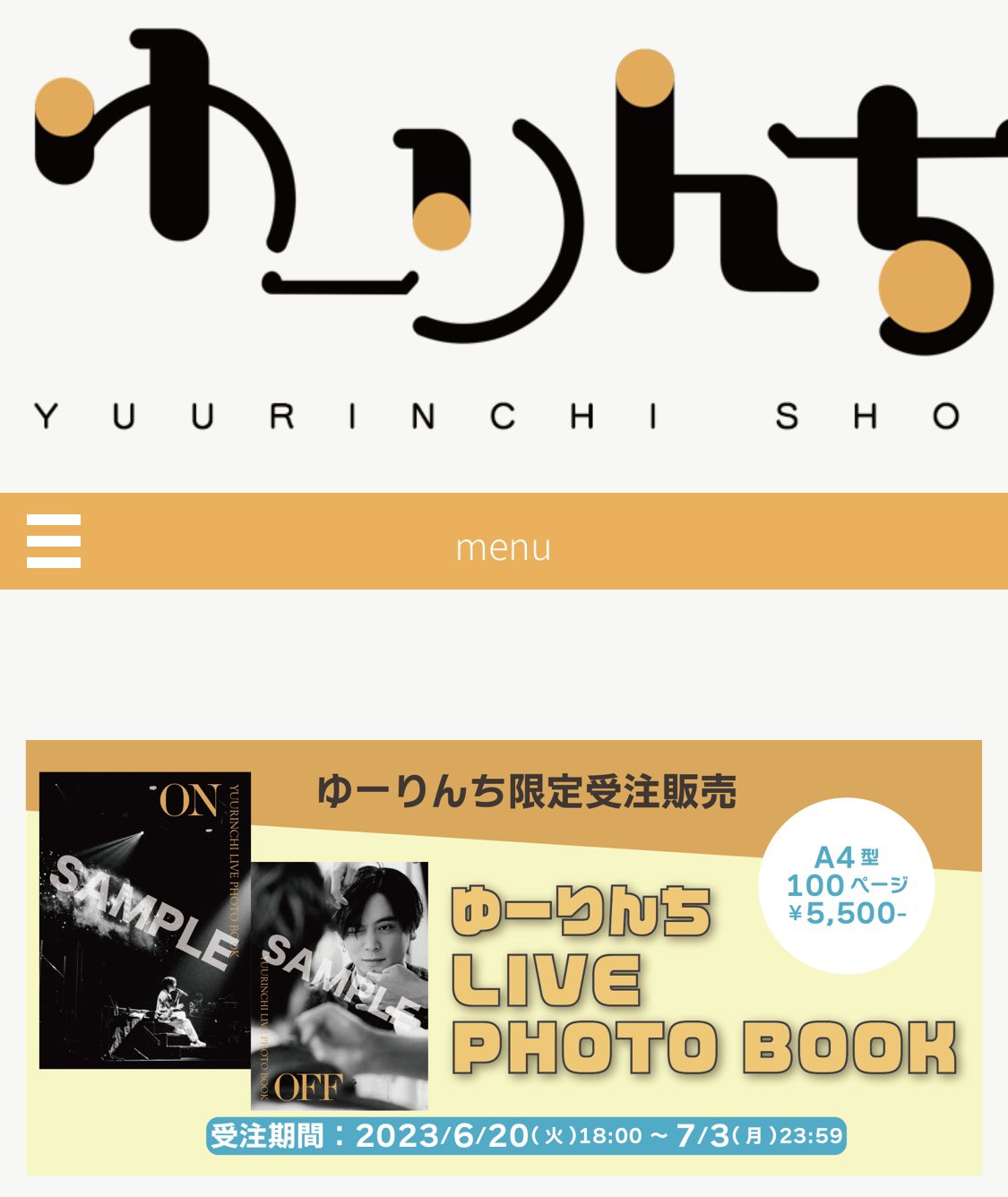 ゆーりんち限定 LIVE PHOTO BOOK vol ゆーりんち限定 LIVE PHOTO BOOK vol.2 ゆーりんち限定 LIVE