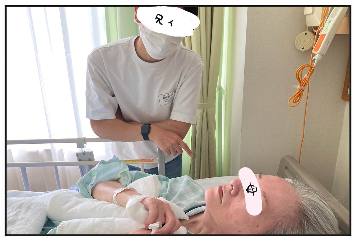 ブログ更新したよー 【実母の話】『やっと…!病院の直接面会解禁されました 』  nanairo-perikan.blog.jp/arch…  ↑続きはこちら😊  #直接面会 #難病 #Wケア