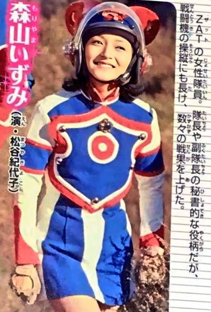 なまろつる on X: 