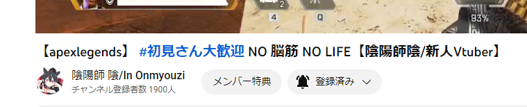 おめ1900人🥳
#陰怪談