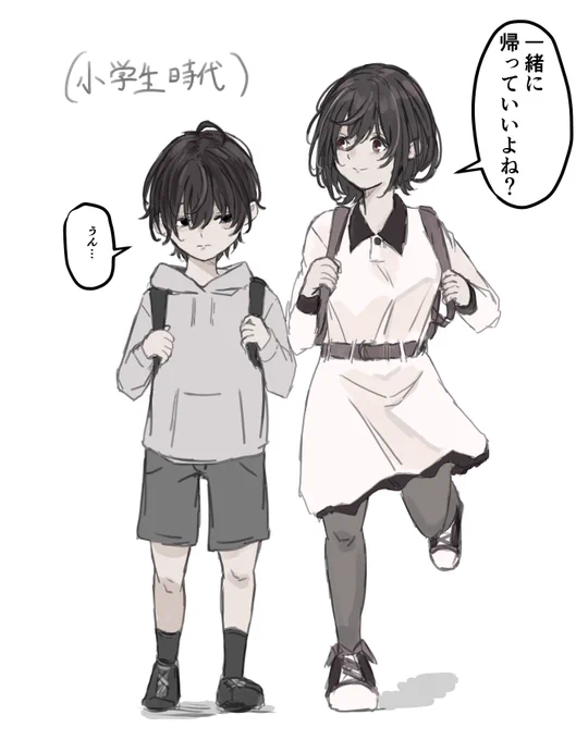 中学の時に何かあったんだろうなって