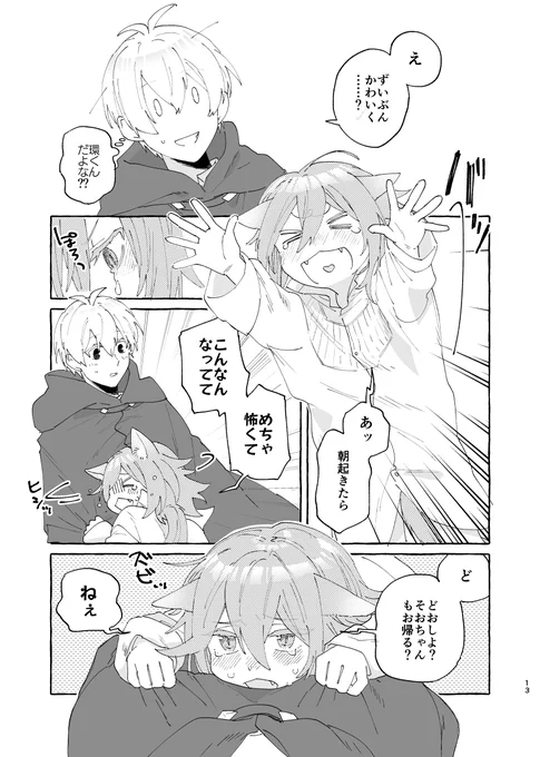 サンプル(6/6) 