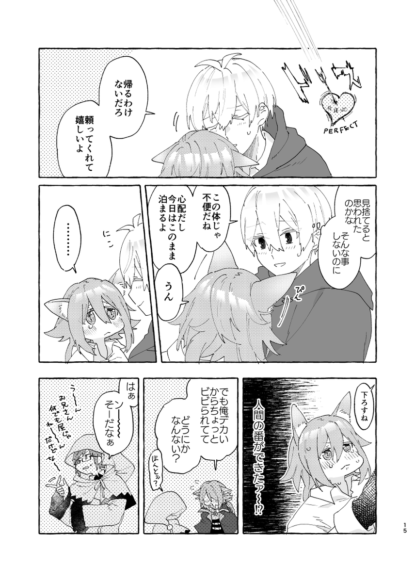 サンプル(6/6) 