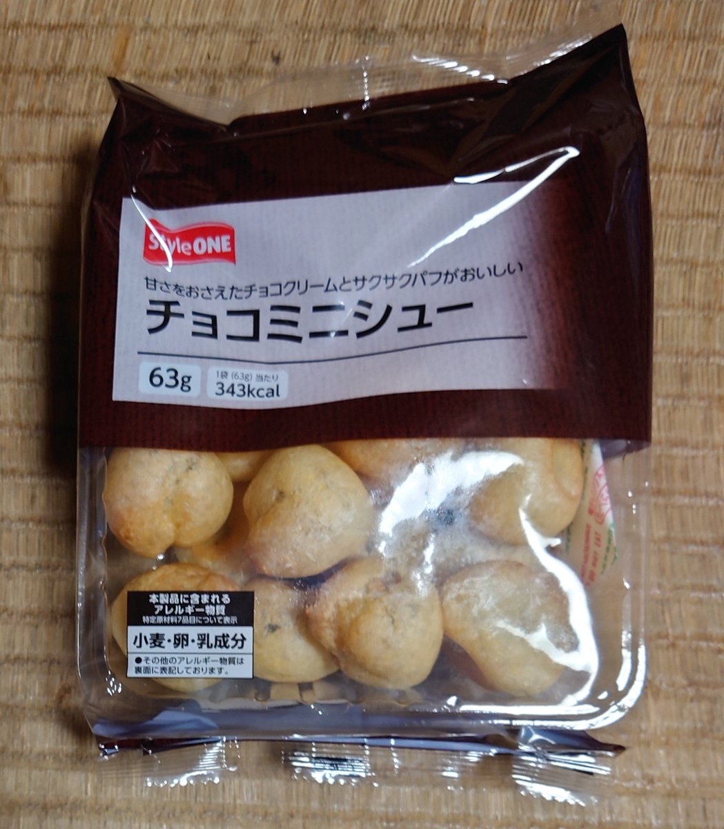 ISHIMACH's tweet photo. 夕飯後にデザートとしていただきました👇。
#StyleONE
#シュークリーム
#チョコミニシュー
#甘さをおさえたチョコクリームとサクサクパフがおいしいチョコミニシュー
#株式会社マルキン https://t.co/dE4S65P3QC