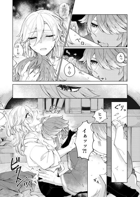 (2/2)

R-18サンプルはこちら
▶︎ https://t.co/QOvNHqhF4b

通販は準備中です。 