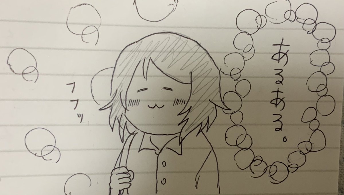 あれ恥ずかしいよね
#漫画がよめるハッシュタグ https://t.co/ZiZ19zLIjm