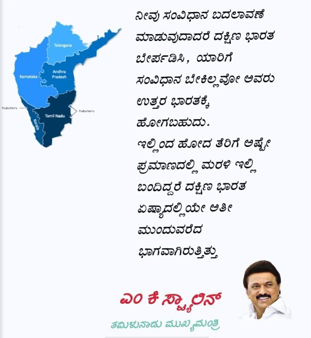 DEEPUVAJRAMUNI's tweet photo. ಇದಕ್ಕೆ ನಿಮ್ ಅಭಿಪ್ರಾಯ..? https://t.co/ye2T4BbCvo
