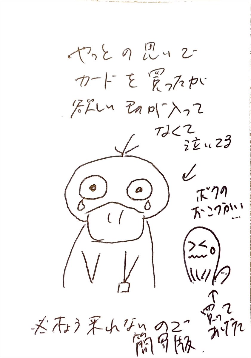 別ページにて、お取引中。購入不可です。m(_ _)m　『物語の始まり』 前提の誤り