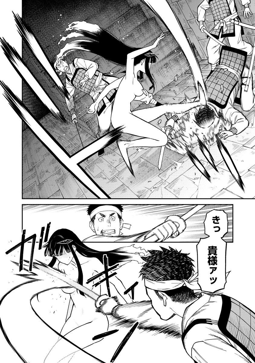 最強の嫁、無双する。(2/3)