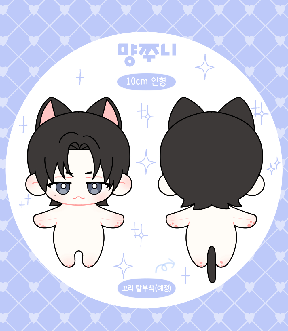 💝 

투모로우바이투게더 형아즈 #수빈 #연준 10cm 인형 
댕비니 먕쭈니 수요조사

🗓️6.20-6.30 
🔗witchform.com/demand_form/75…

제작 확정시 #RT 추첨 한분께 원하는 인형을 드립니다!