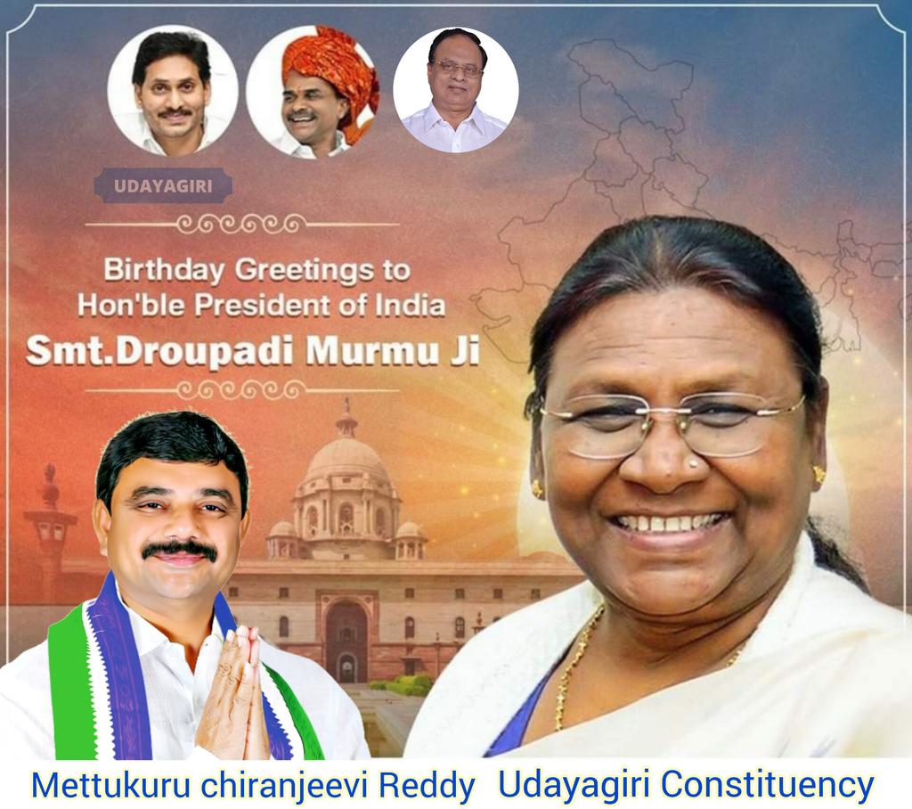Shaikshavalli55's tweet photo. @ysjagan @rashtrapatibhvn Wishing you good health, happiness, and many more years of success.  Happy birthday to Smt. Droupadi Murmu, Honourable President of India

శ్రీ మెట్టుకూరు చిరంజీవి రెడ్డి           
ఉదయగిరి నియోజకవర్గం
#droupadimurmu #birthdaywishes #PresidentOfIndia 
#Target175
#YSJaganAgain https://t.co/QemJnQFVWz