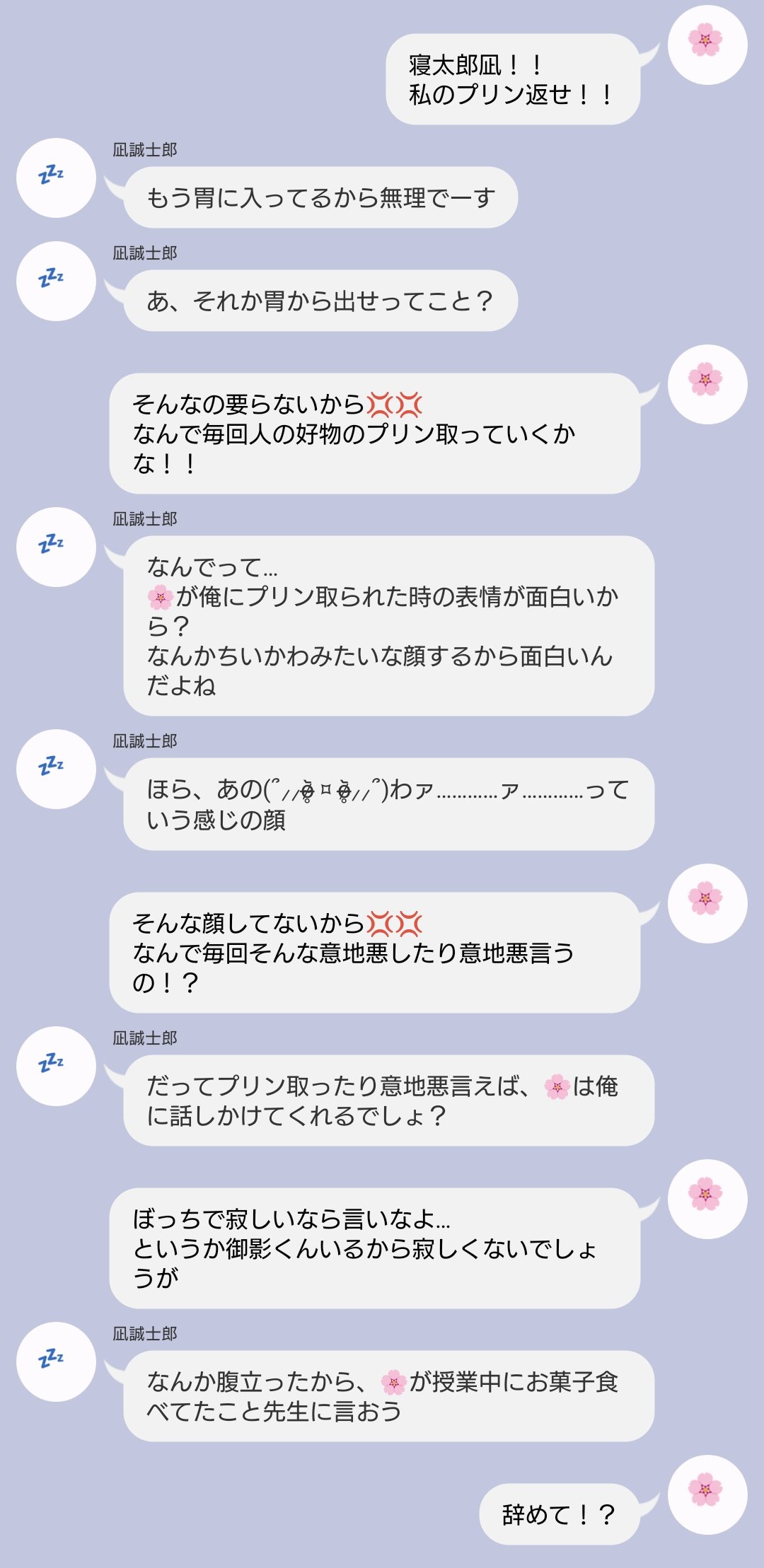 凛＊3014(リクエスト停止中) on X: 